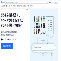 로고스 바이블 logos bible